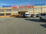 Toyota_Parts_krg (Volgodonskaya street, 69/2) ، متجر قطع غيار ولوازم السيارات