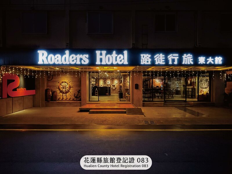 Гостиница Hualien Mango Hotel