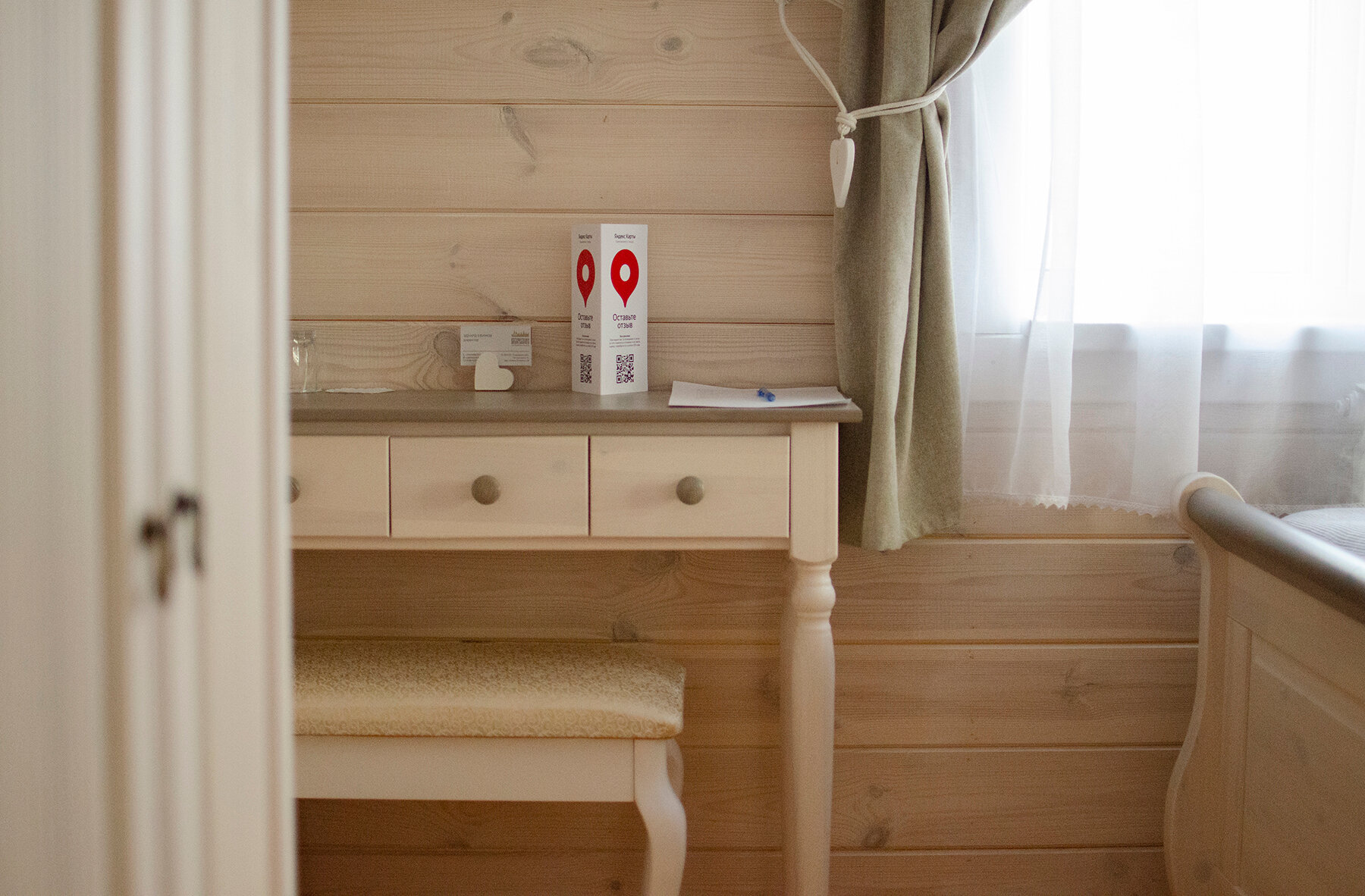 Фото Воскресение