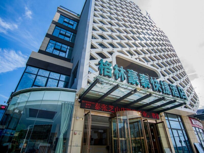 Гостиница GreenTree Inn Nantong Tongzhou Zhangzhishan Town Deli Square Express Hotel