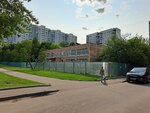 Школа № 1542, дошкольный корпус № 2 (Aviatorov Street, 10к1) ، مركز الرعاية النهارية، رياض الأطفال