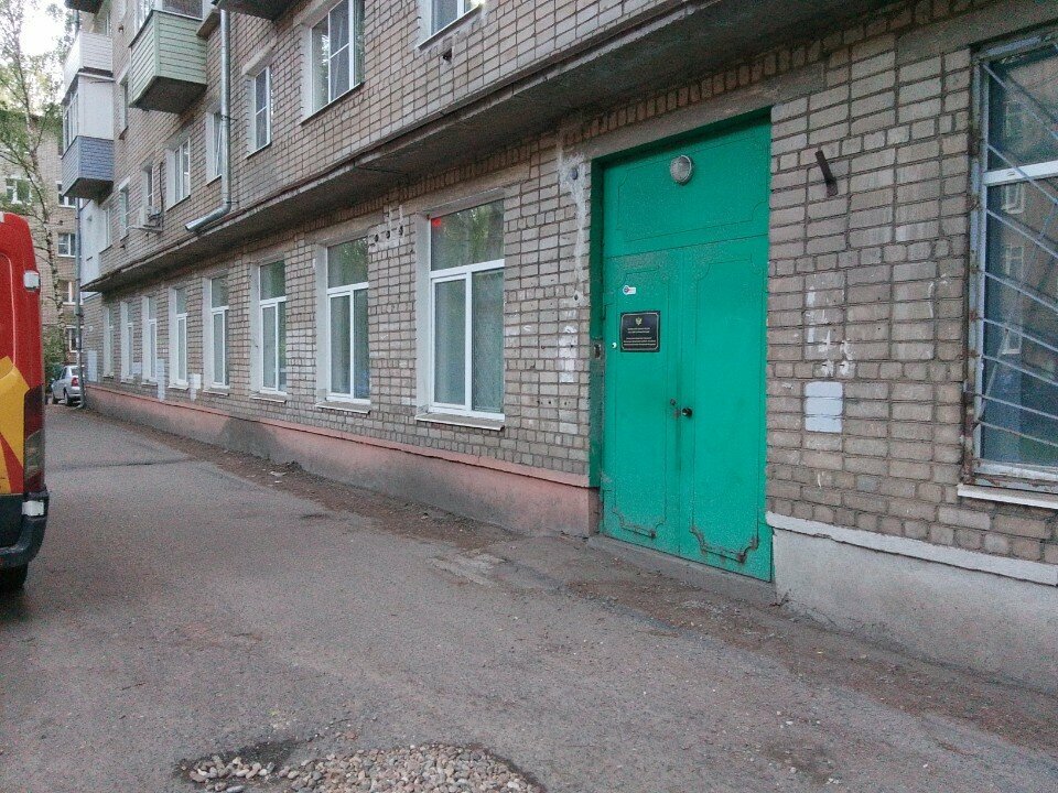 الفحص الطبي الشرعي Ярославская лаборатория судебной экспертизы ، ياروسلافل، صورة