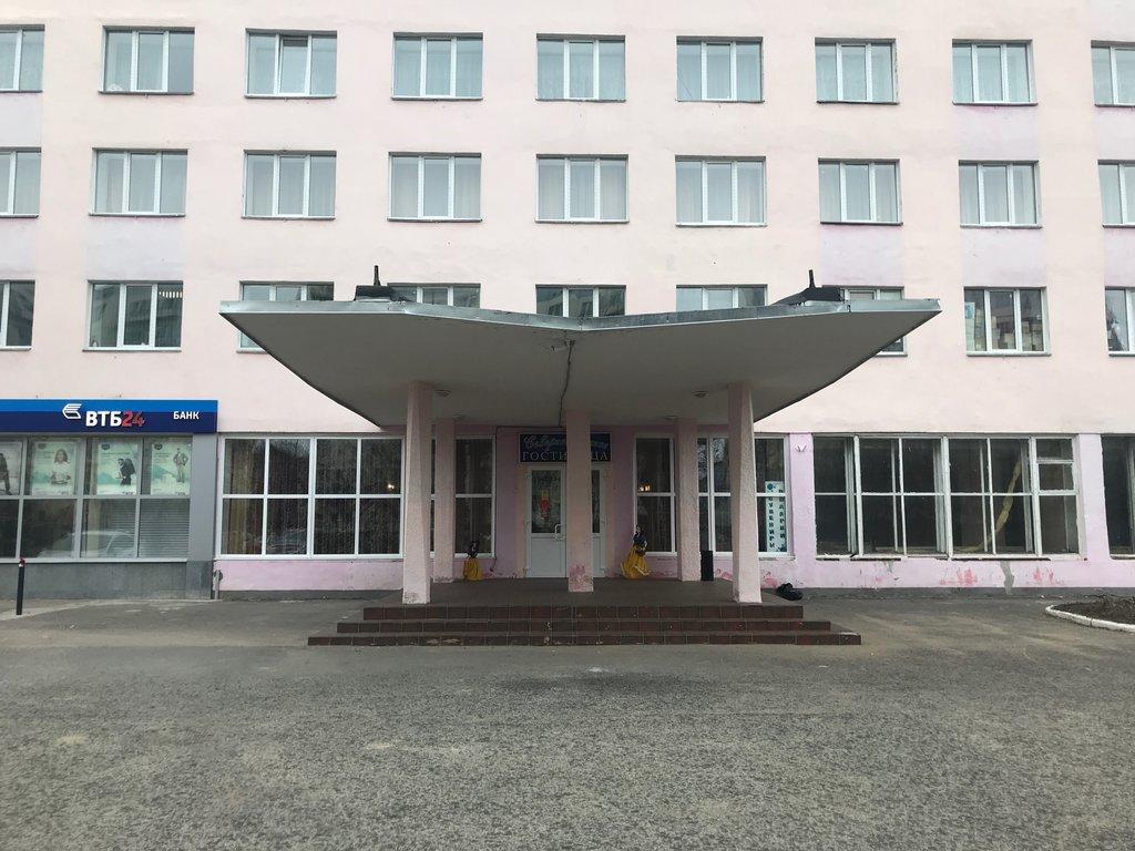 Фото Северное сияние