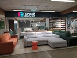 Perviy Mebelniy (General-Leytenanta Ozerova Street, 17Б) ، محل أثاث