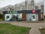 У дома (vulica Astrowskaga, 79А), grocery