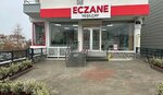Yesilcay Pharmacy (Ankara Province, Etimesgut District, Eryaman Neighborhood, 2nd Avenue, 11A), farmacia