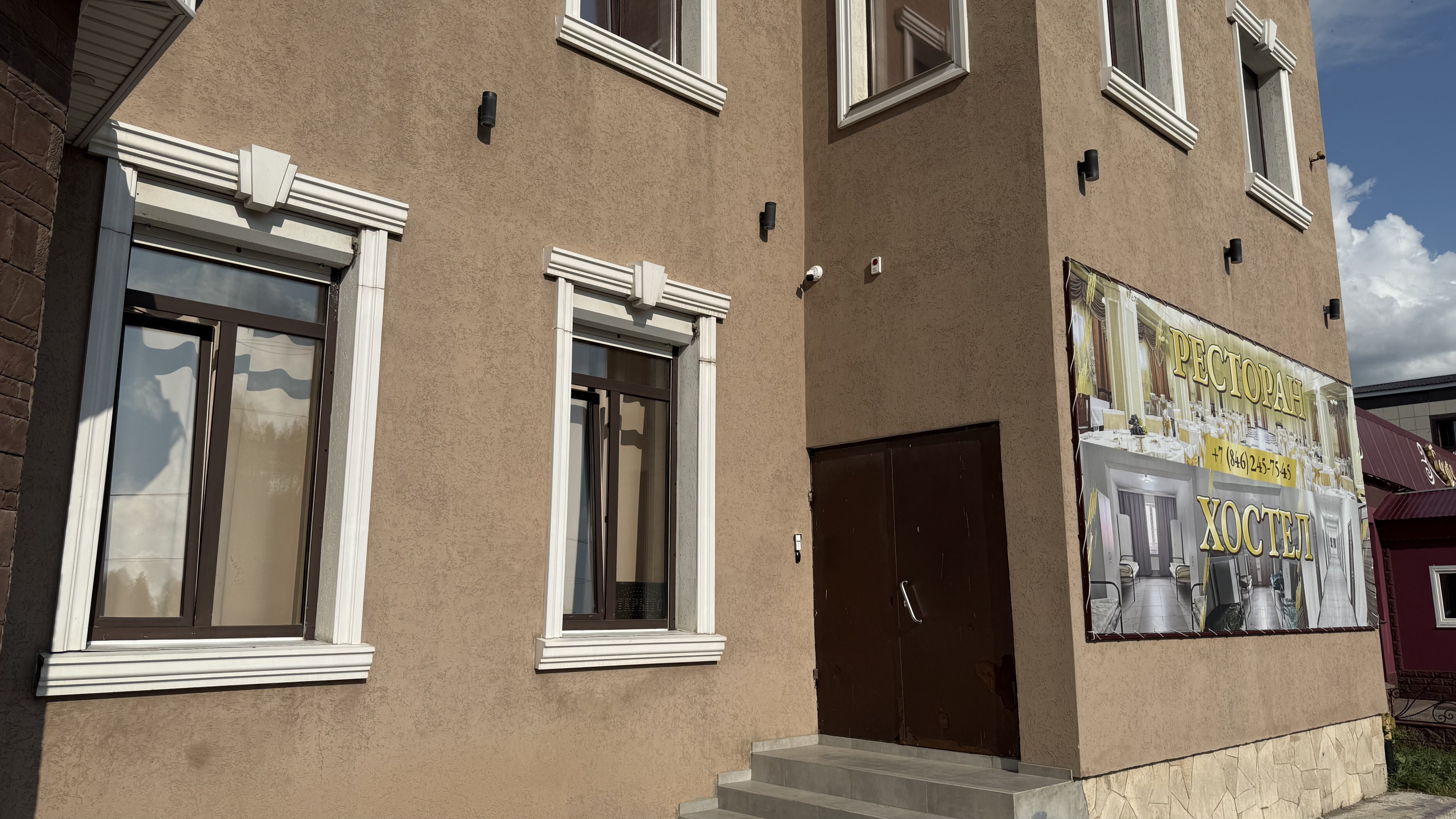 Фото Легенда