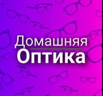 Домашняя оптика (Moskovskiy Avenue, 155/7), opticial store