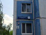 Стройконсалтинг (Solntsevsky Avenue, 11), fireproofing