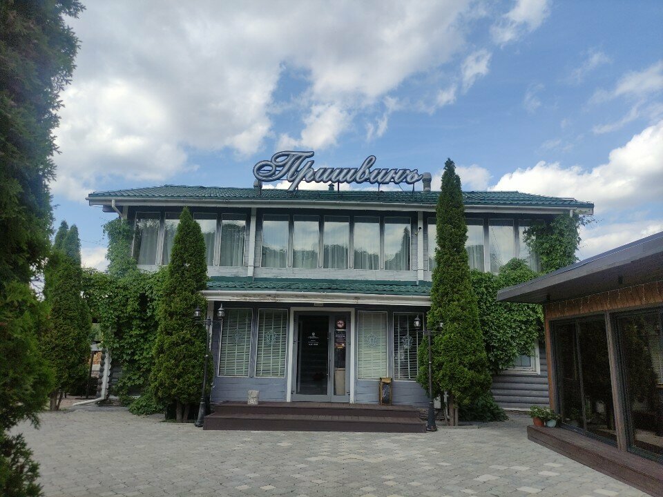 Restoran Usadba Prishvin, , foto
