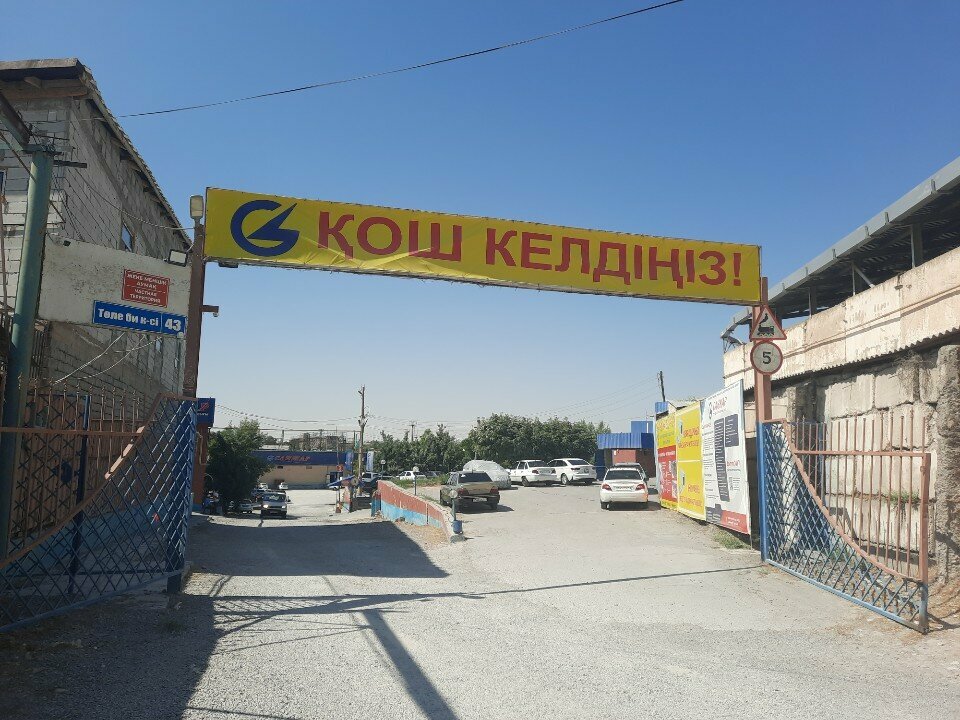 Canteen Cafeteria, Chimkent, photo