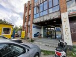 Автомаляр (posyolok Vasilkovo, Shaturskaya ulitsa, 1Гк1), esmaltes para automóviles, pinturas para automóviles