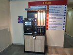 Robo cafe (14-y mikrorayon, 1) ، آلة القهوة