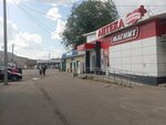 Magnit (улица Желябова, 3Ж) ، محل بقالة