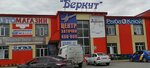 Добрый улов (ulitsa Kuzovatkina, 39с12) ، لوازم صيد