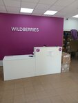 Wildberries (mikrorayon Zelyony, 28к4), point of delivery
