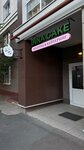 Inna Cake (Salikha Batiyeva Street, 17), confitería