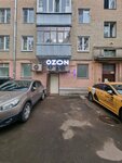 Ozon (Narodnogo Opolcheniya Street, 5А), point of delivery
