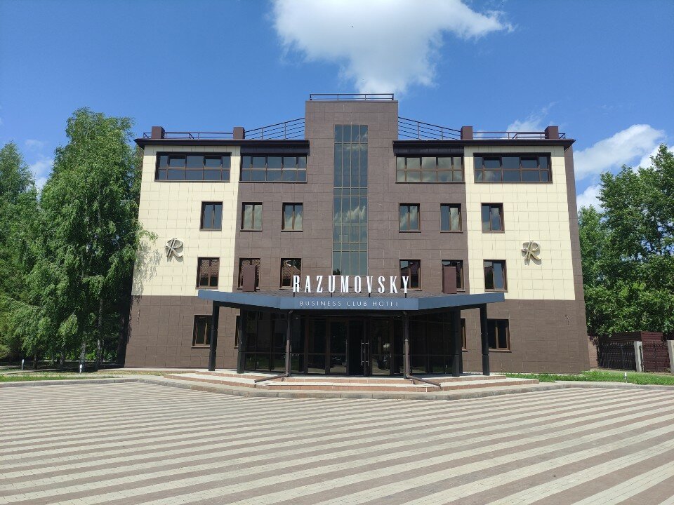 Фото Разумовский