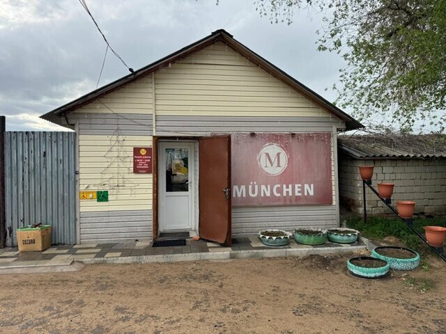 Grocery Мюнхен, Orenburg Oblast, photo