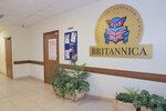 Britannica (ulitsa S.P. Popova, 1) ، دورات لغة أجنبية