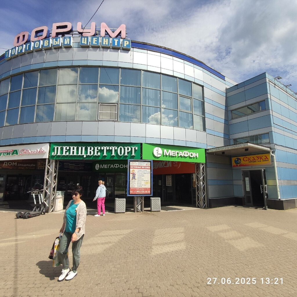 ATM Bank Vtb, Kirishi, photo