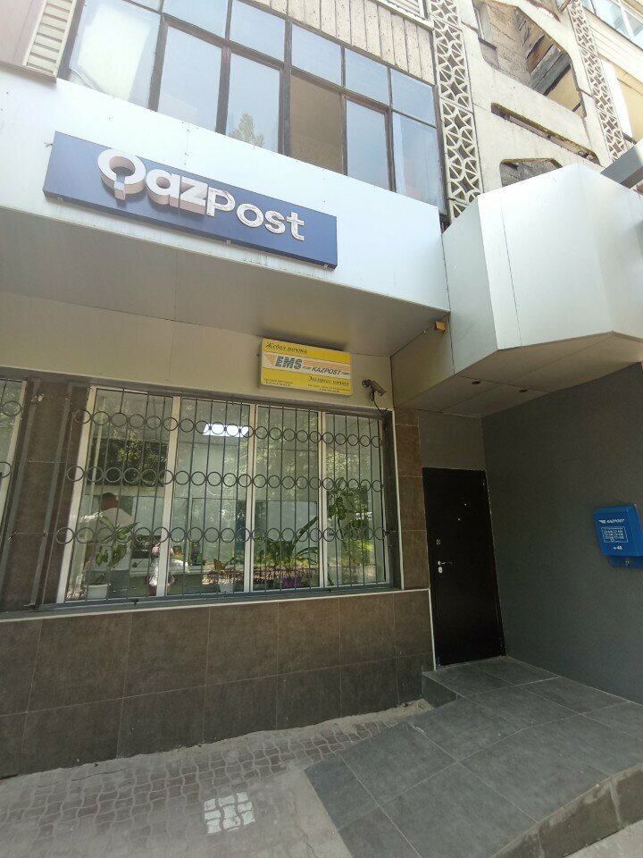 Post office Kazpost, Almaty, photo