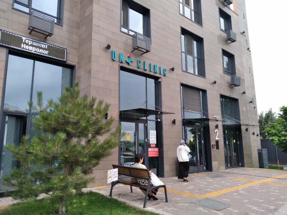 Медцентр, клиника Uni clinic, Алматы, фото