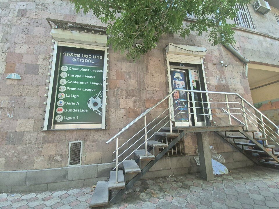 Gaming club Ful, Yerevan, photo