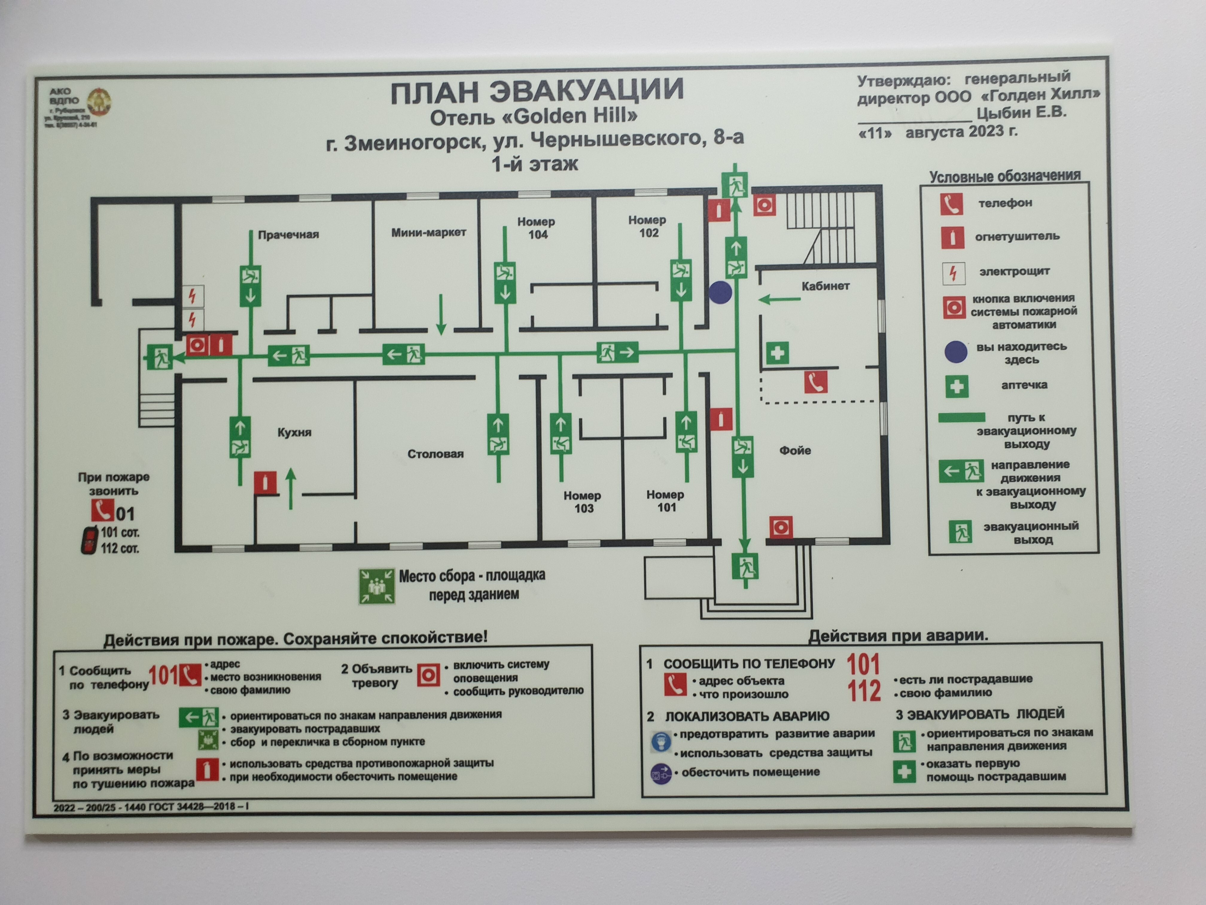Фото Голден Хилл