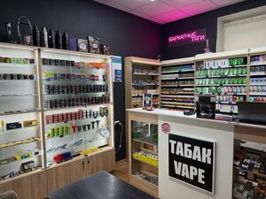 Vape shops in Ozerny, vape shops near me on the map  Yandex Maps