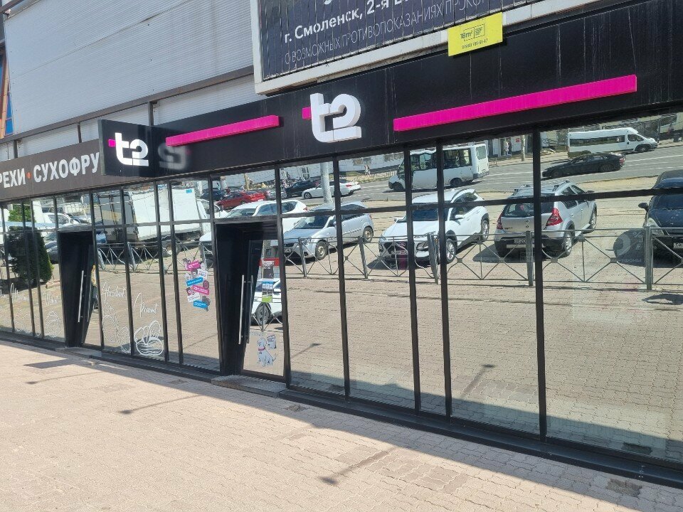 Mobile network operator T2, Smolensk, photo