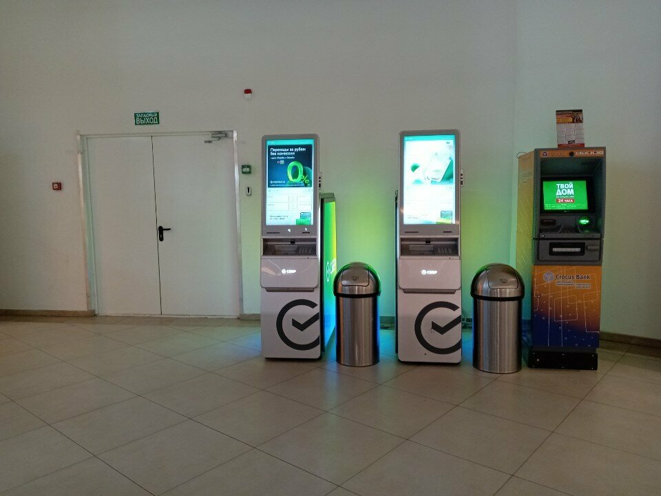 ATM Sberbank, Moscow and Moscow Oblast, photo