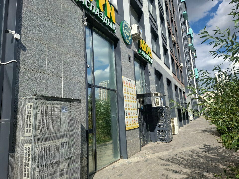 Bakery Altyn Arpa, Astana, photo