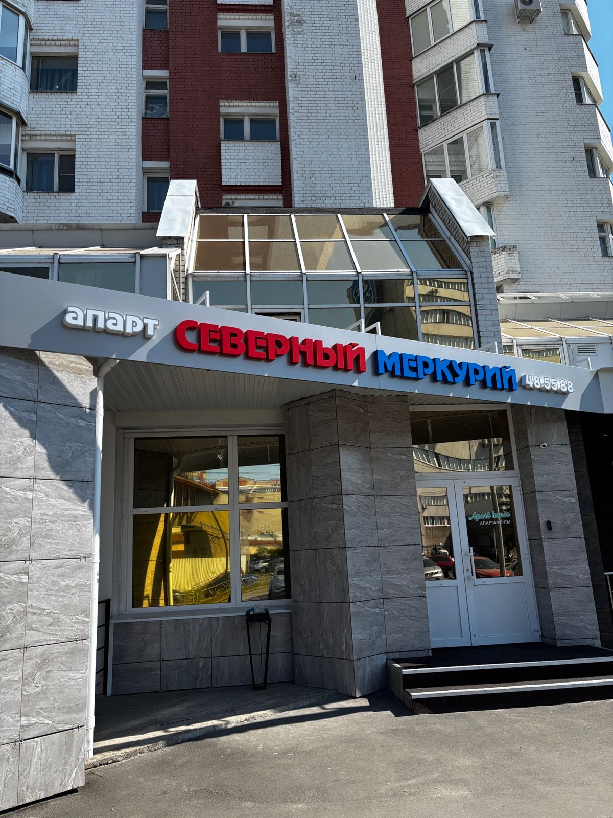 Фото отеля 1