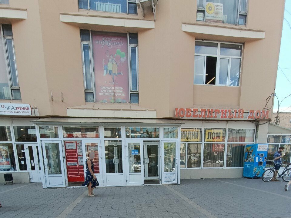 Printing services Ксерокопия и печать, Voronezh, photo