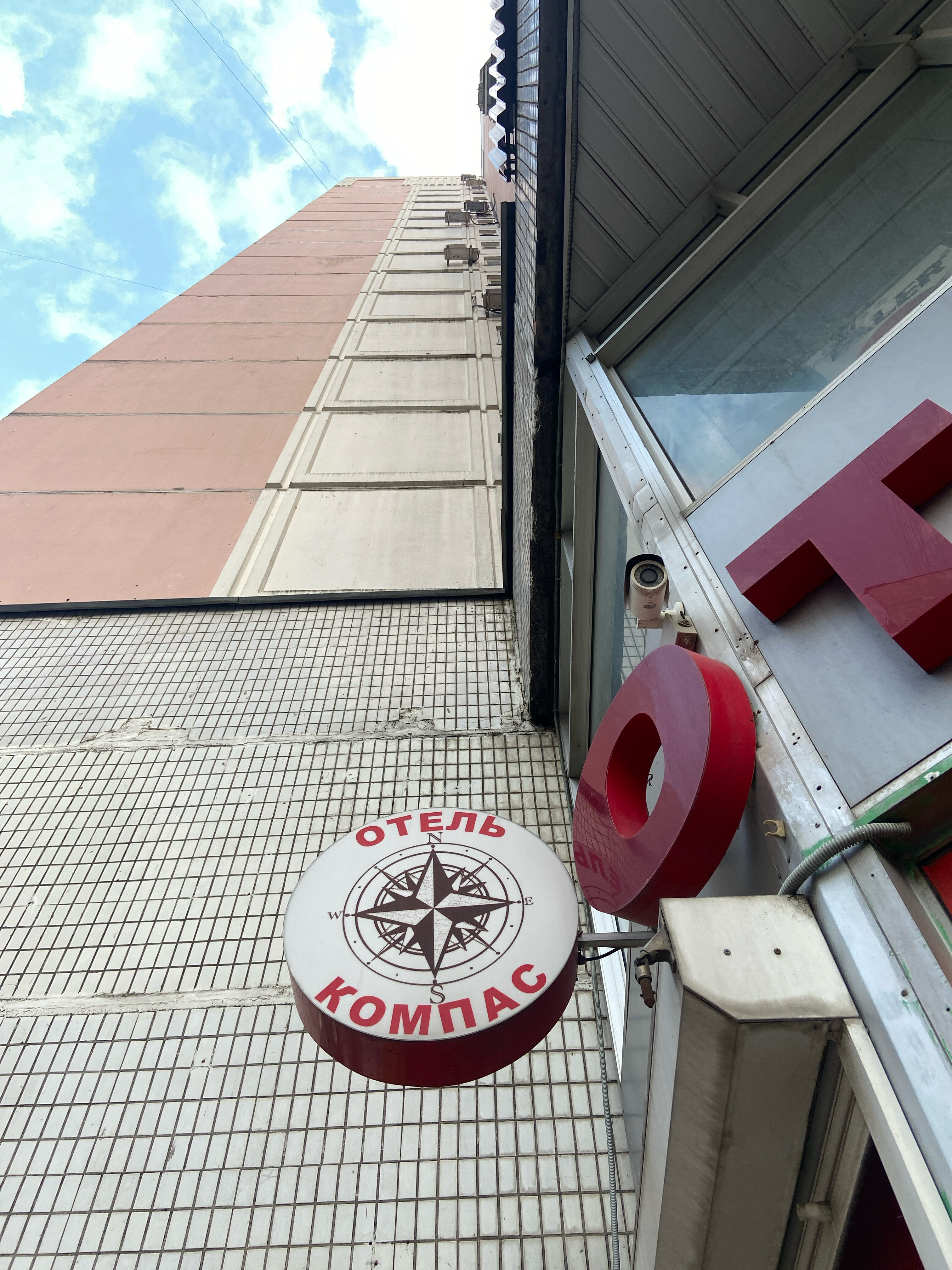 Фото Компас