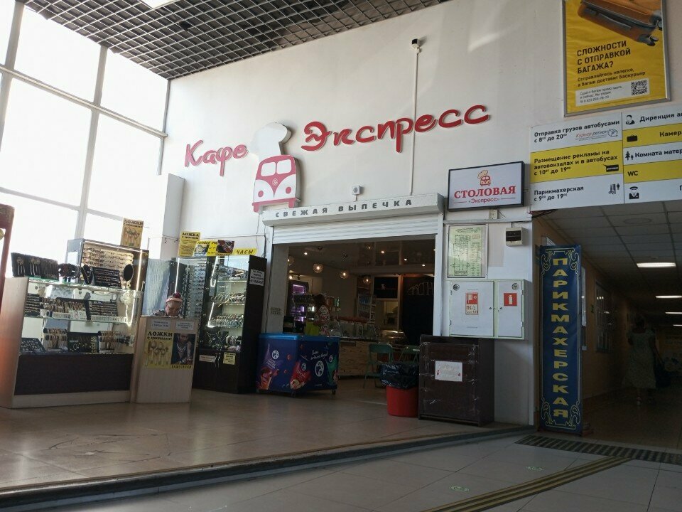 Cafe Ekspress, Vladivostok, photo
