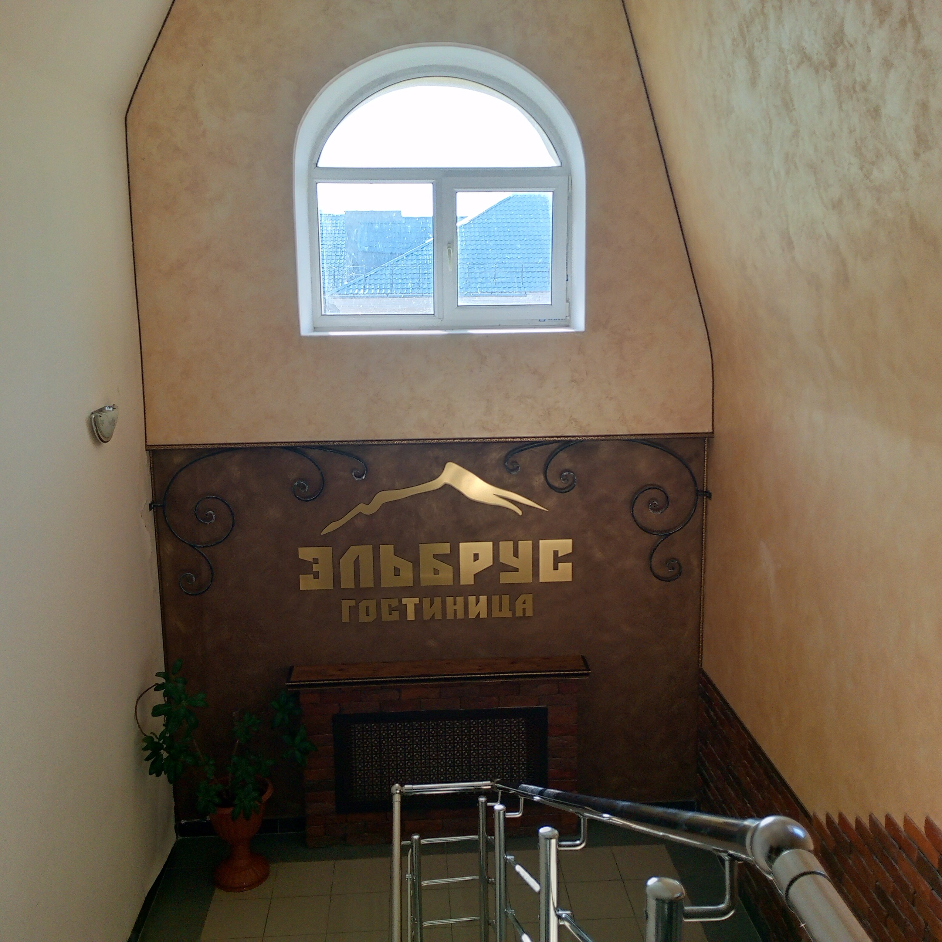 Фото Эльбрус