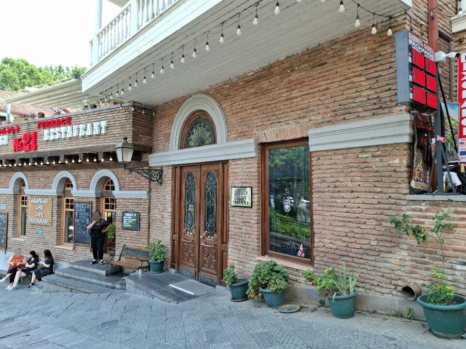 Фото Aivani Old Tbilisi