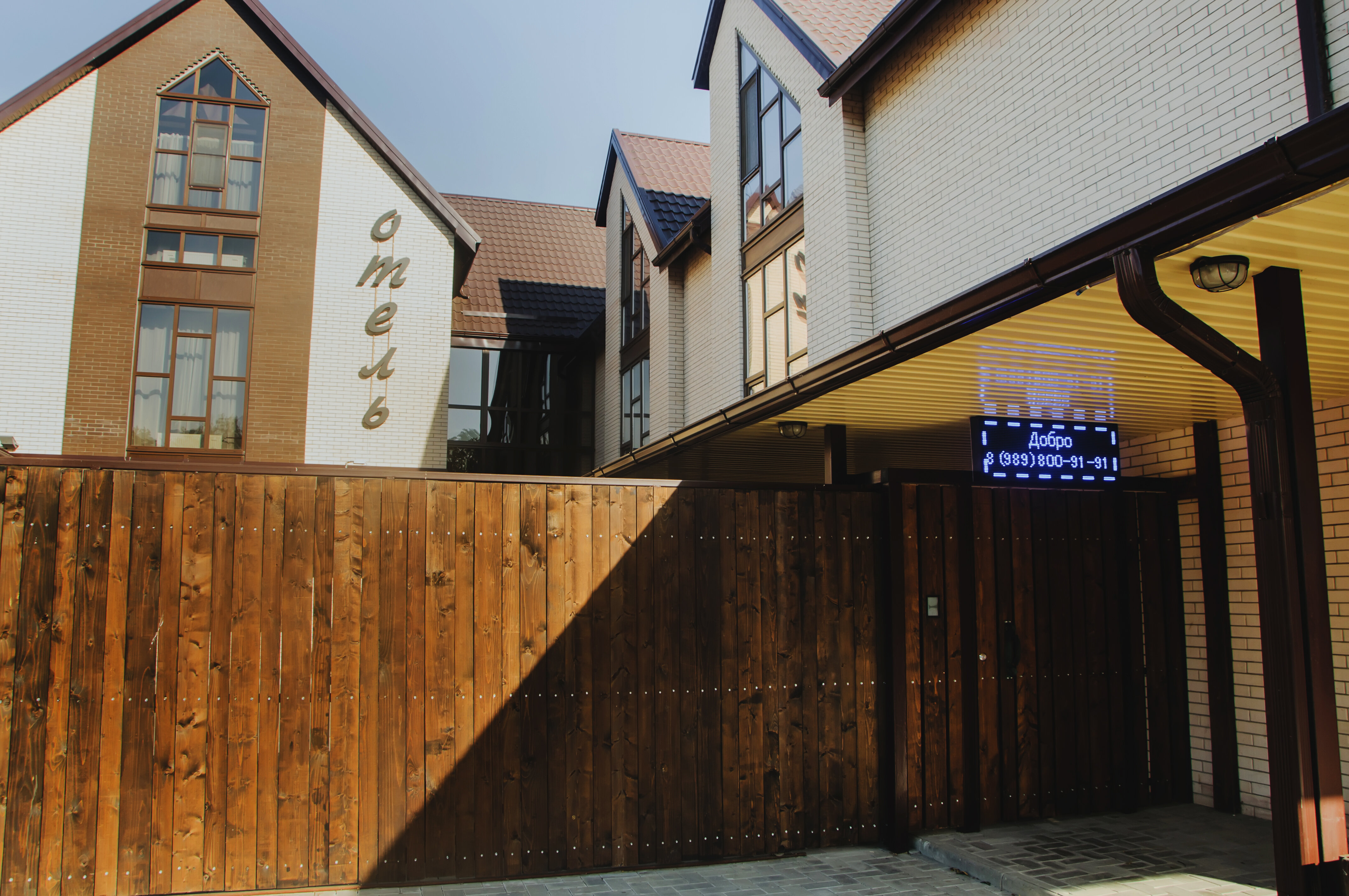 Фото 7 Пятниц