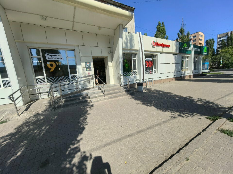 Supermarket Pyatyorochka, Voronezh, photo