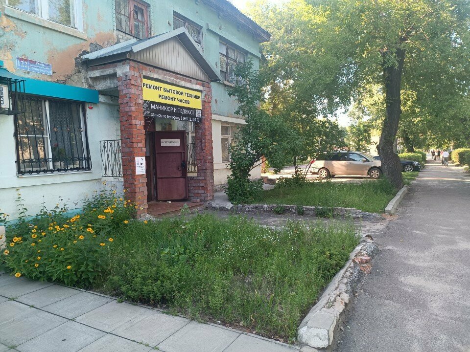 Copy center Копировальный центр, Voronezh, photo