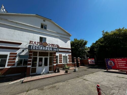 Гостиница Парк Отель в Оренбурге