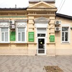 Консультативно-диагностический центр (Баклановский просп., 40), диагностический центр в Новочеркасске