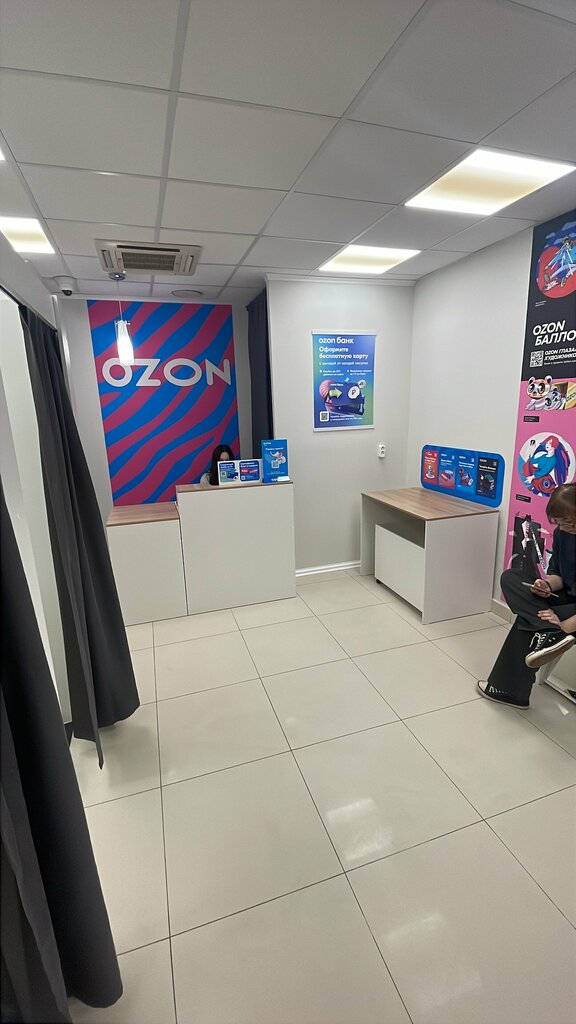 Point of delivery Ozon, Obninsk, photo