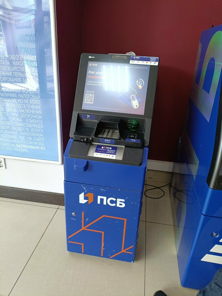 ATM Промсвязьбанк, Blagoveshchensk, photo
