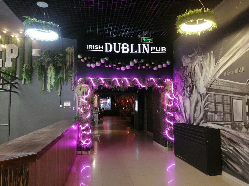 Bar, pub Pivburger, Ufa, photo