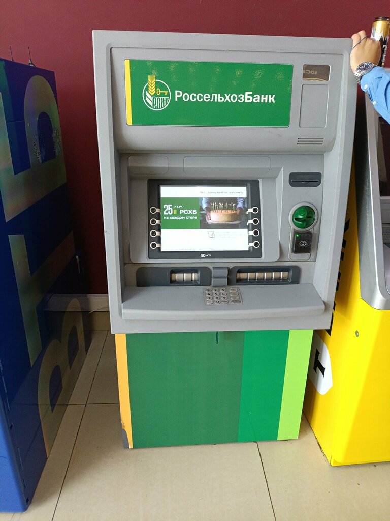 ATM Россельхозбанк, Blagoveshchensk, photo