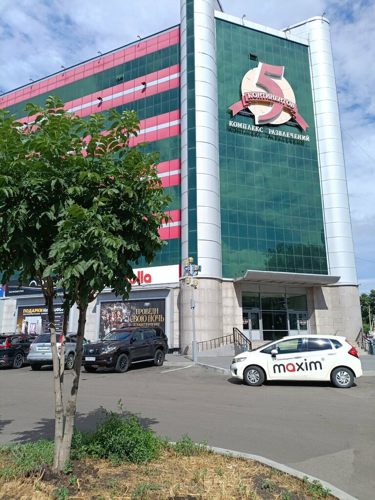 Administration Мега, Blagoveshchensk, photo